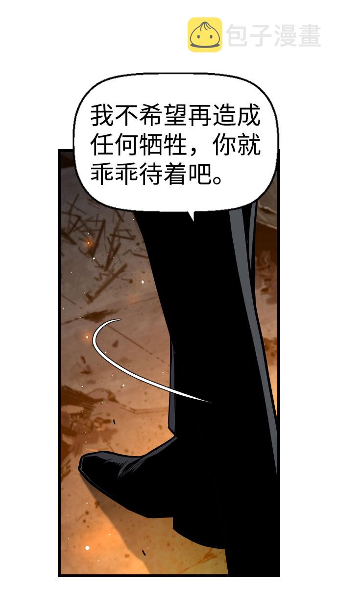 第68话26