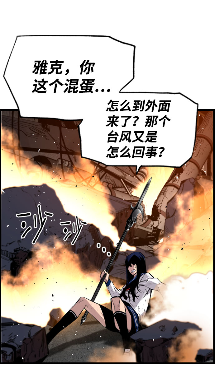 第75话49