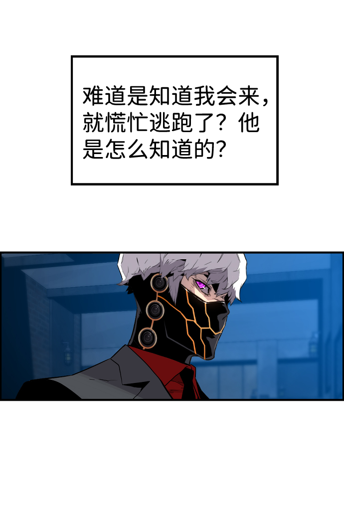第34话31