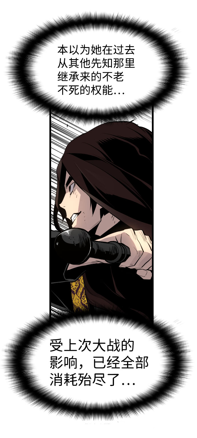 第67话10