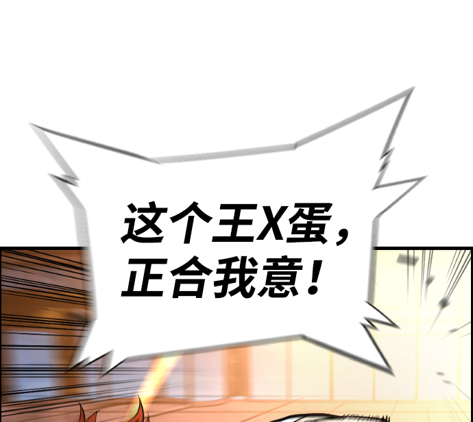 第51话46