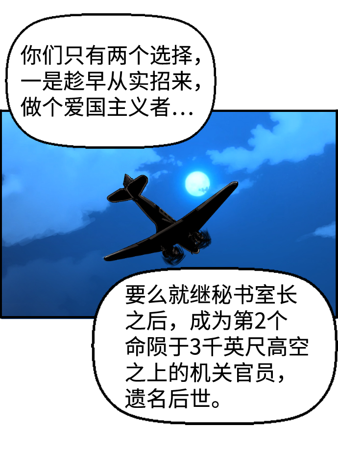 第34话41