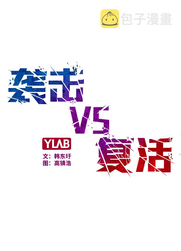 第62话2