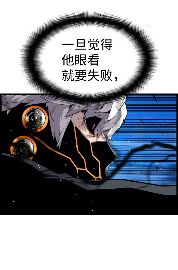 第79话52