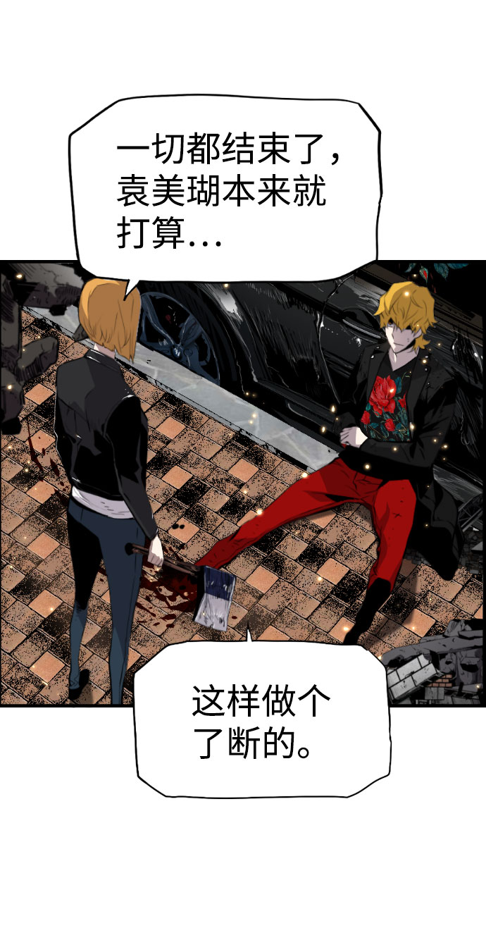 第78话51