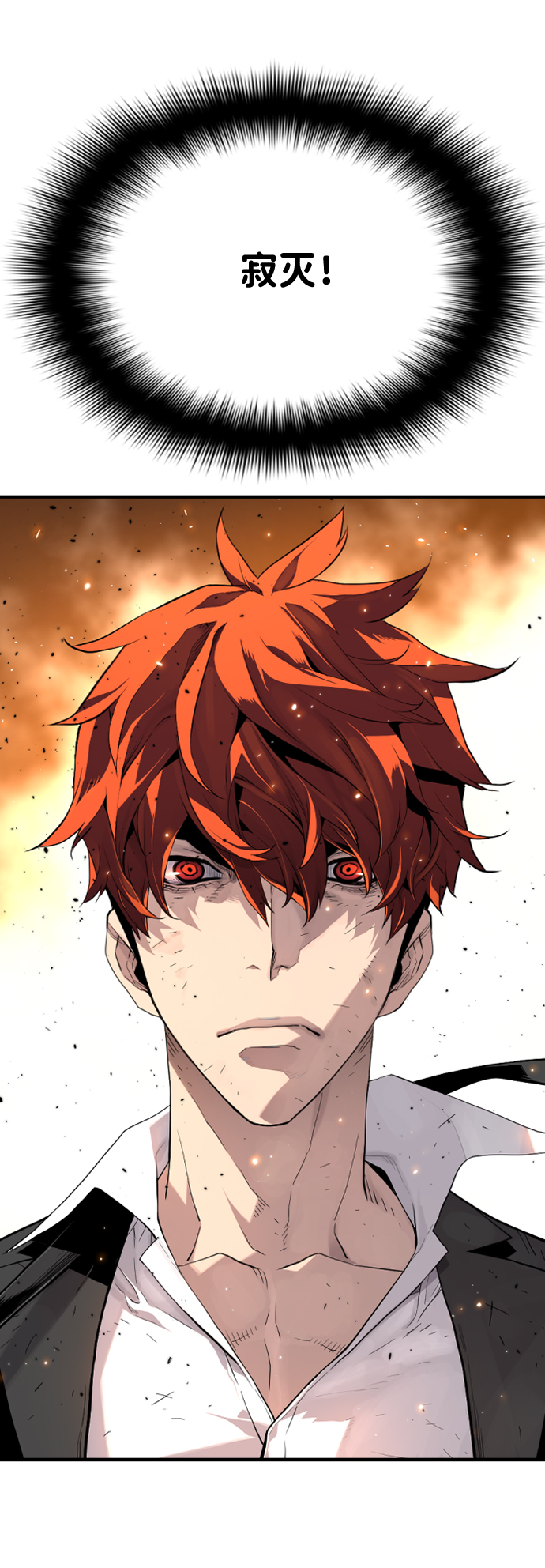 第7话4
