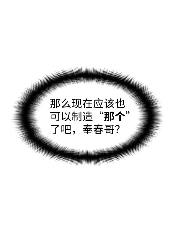 第83话71