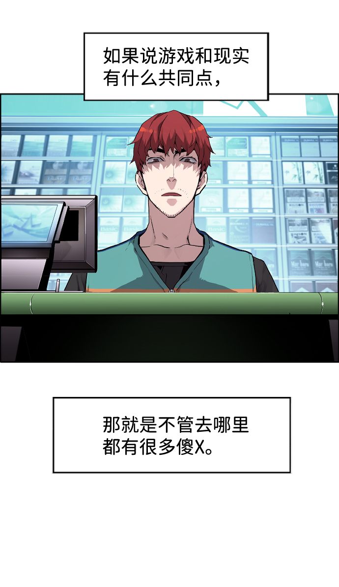 第1话13
