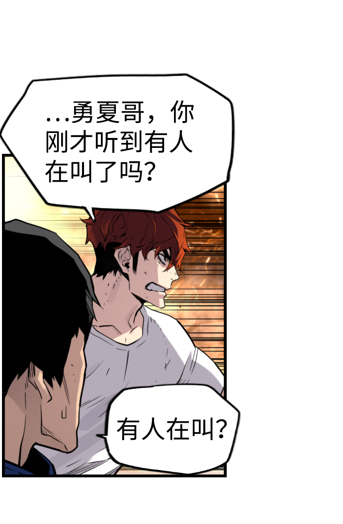 第52话32