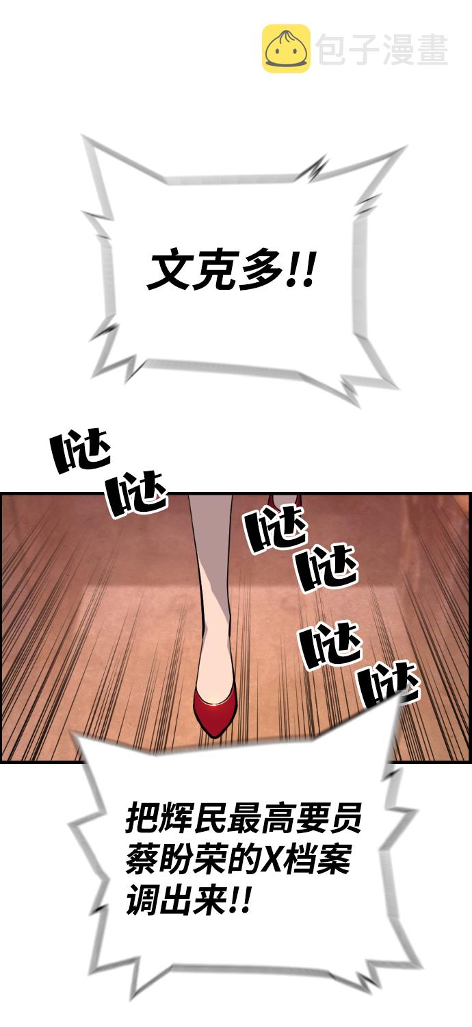 第38话1