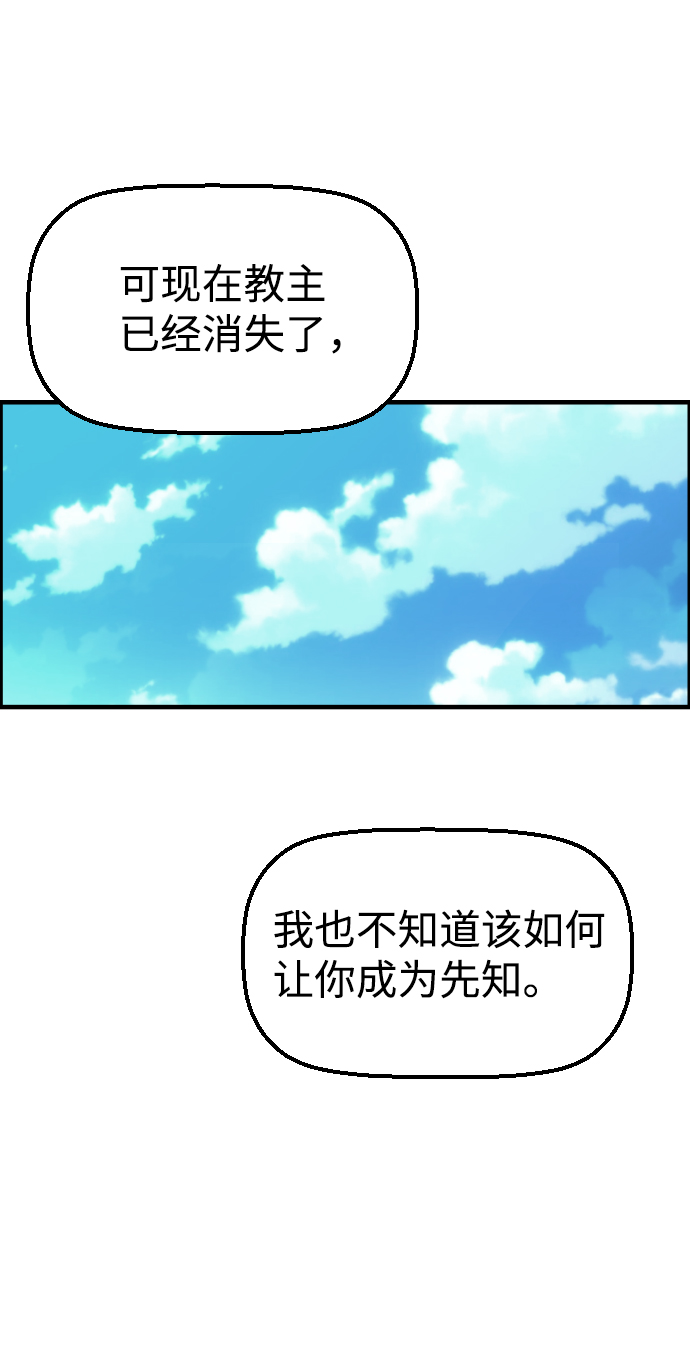 第17话82