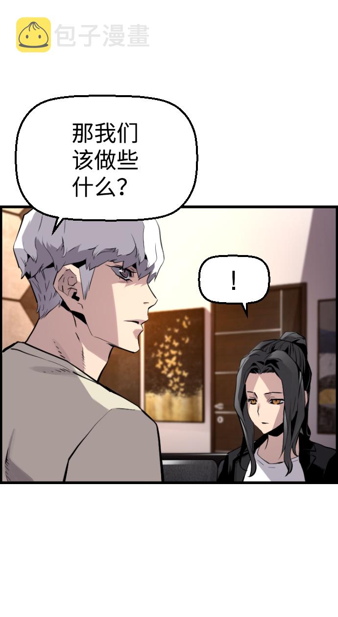 第32话47
