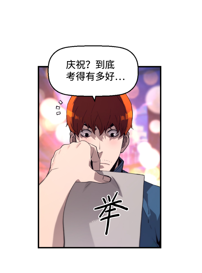 第1话42