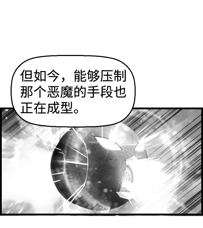 第48话20