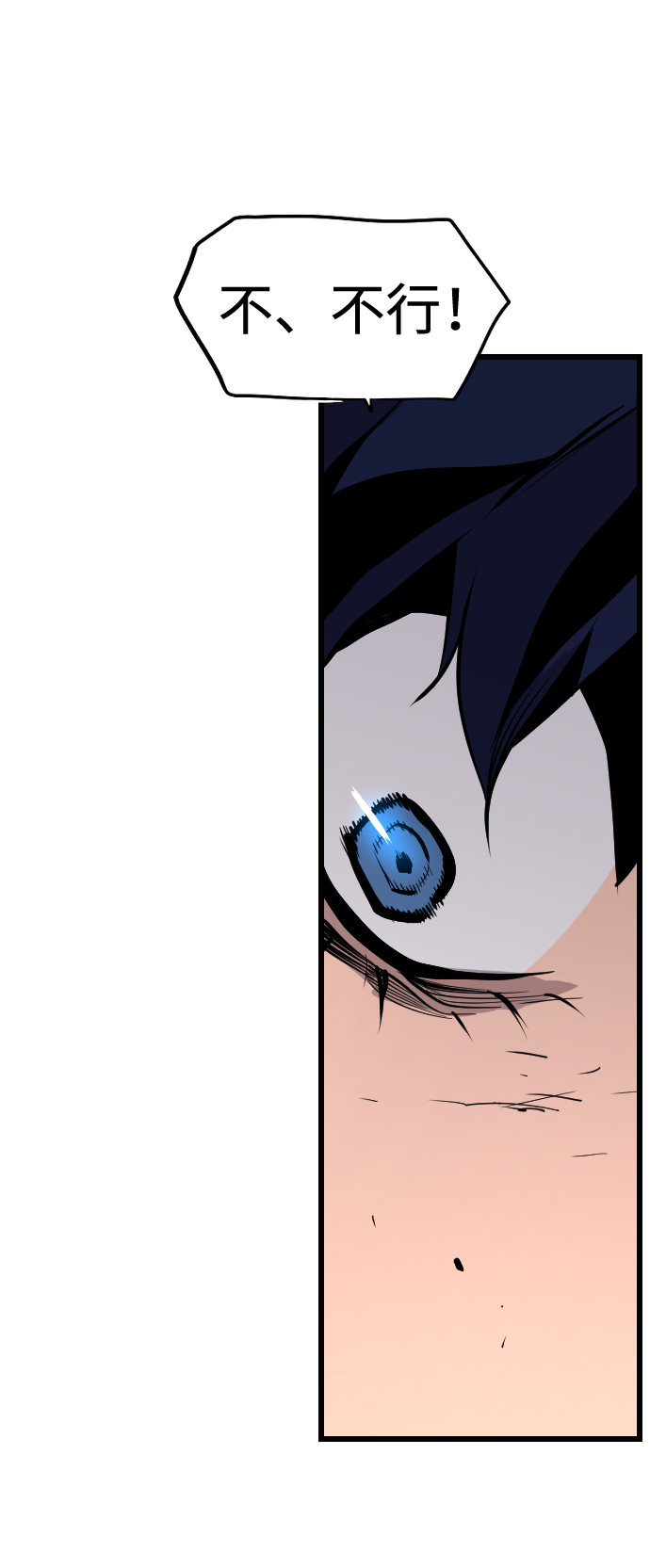 第46话40