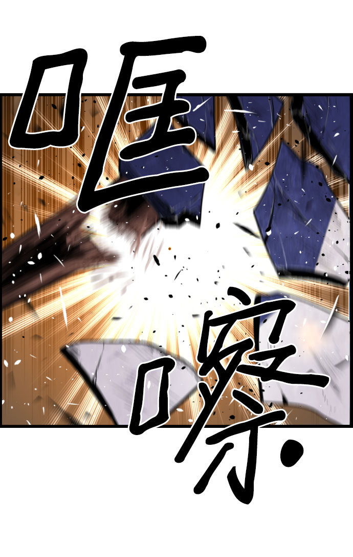 第84话44