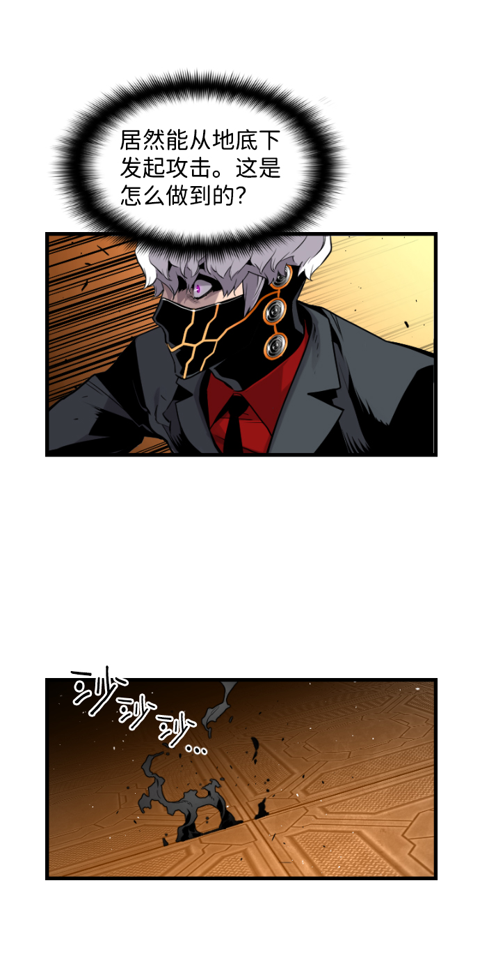 第13话33