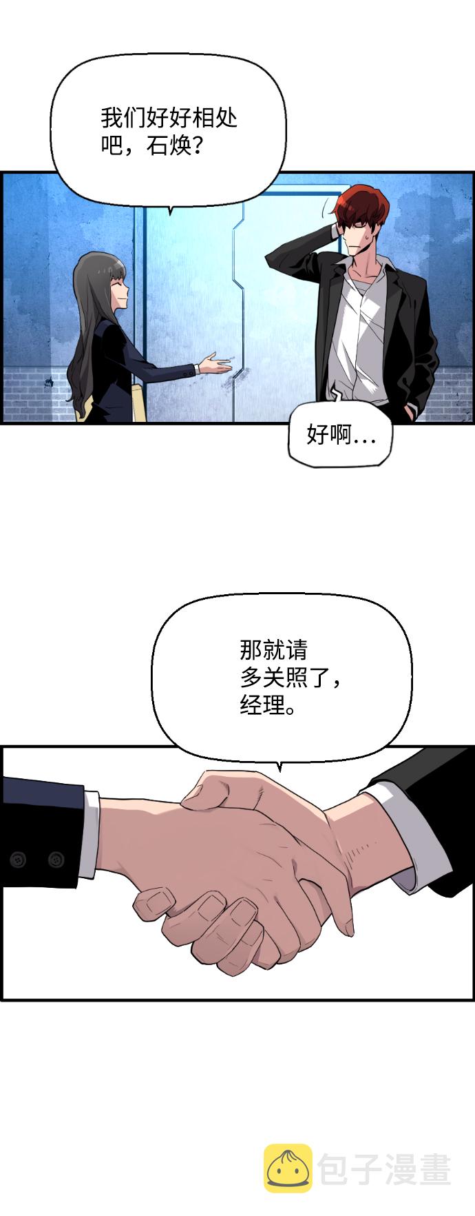 第4话16