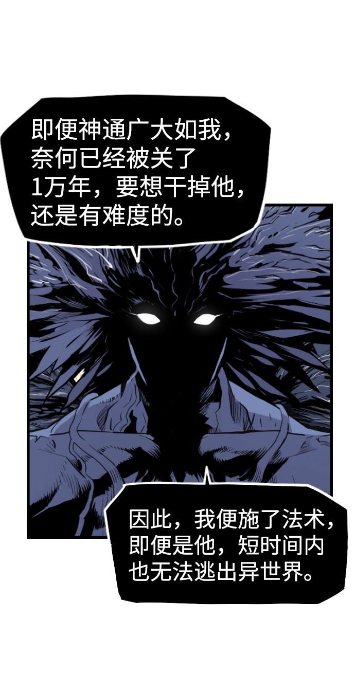 第83话36
