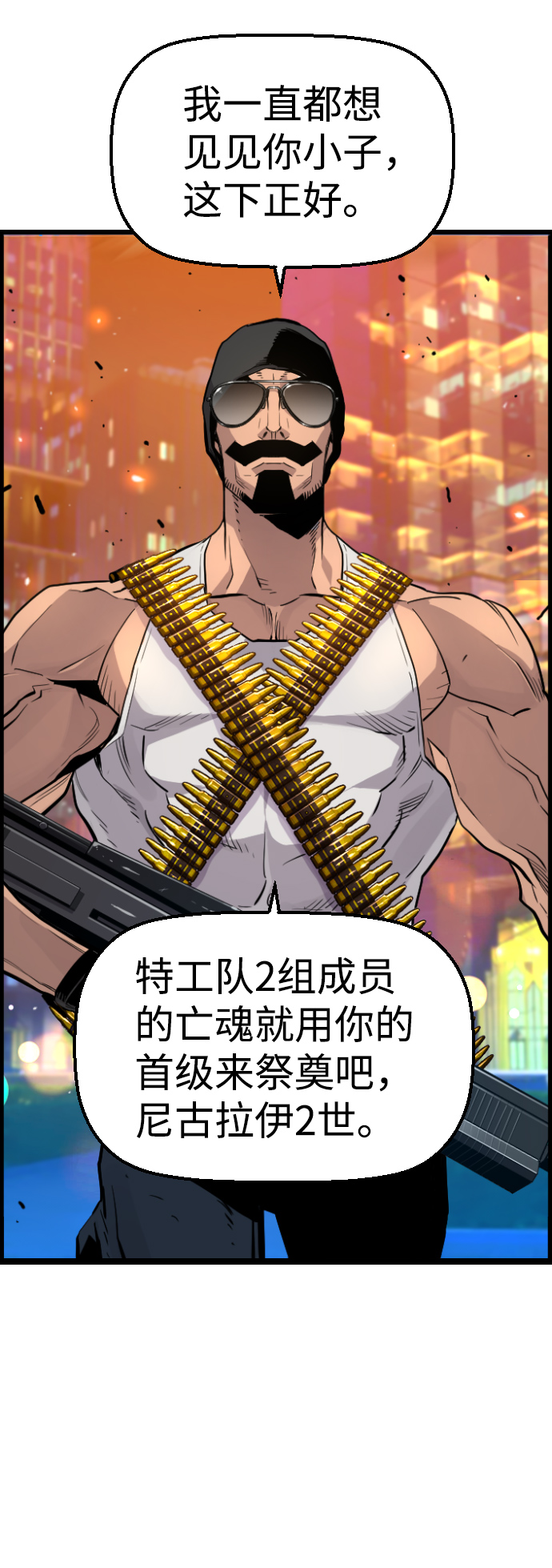 第71话60