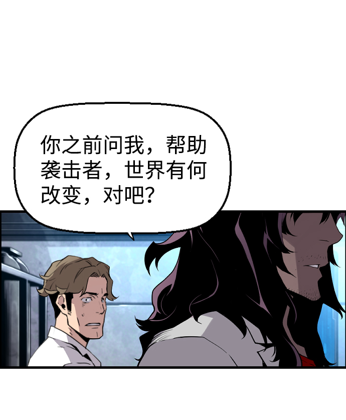 第24话87