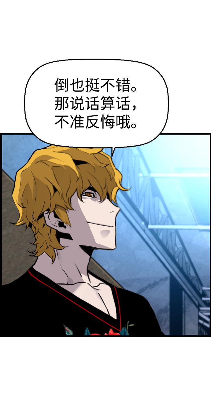 第59话44