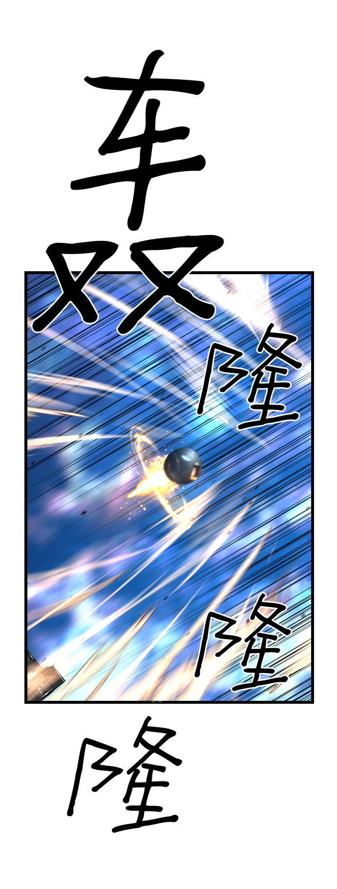 第47话14