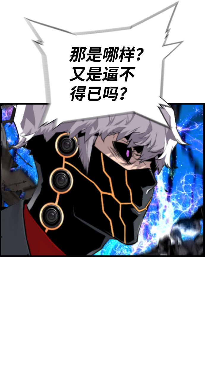 第79话30