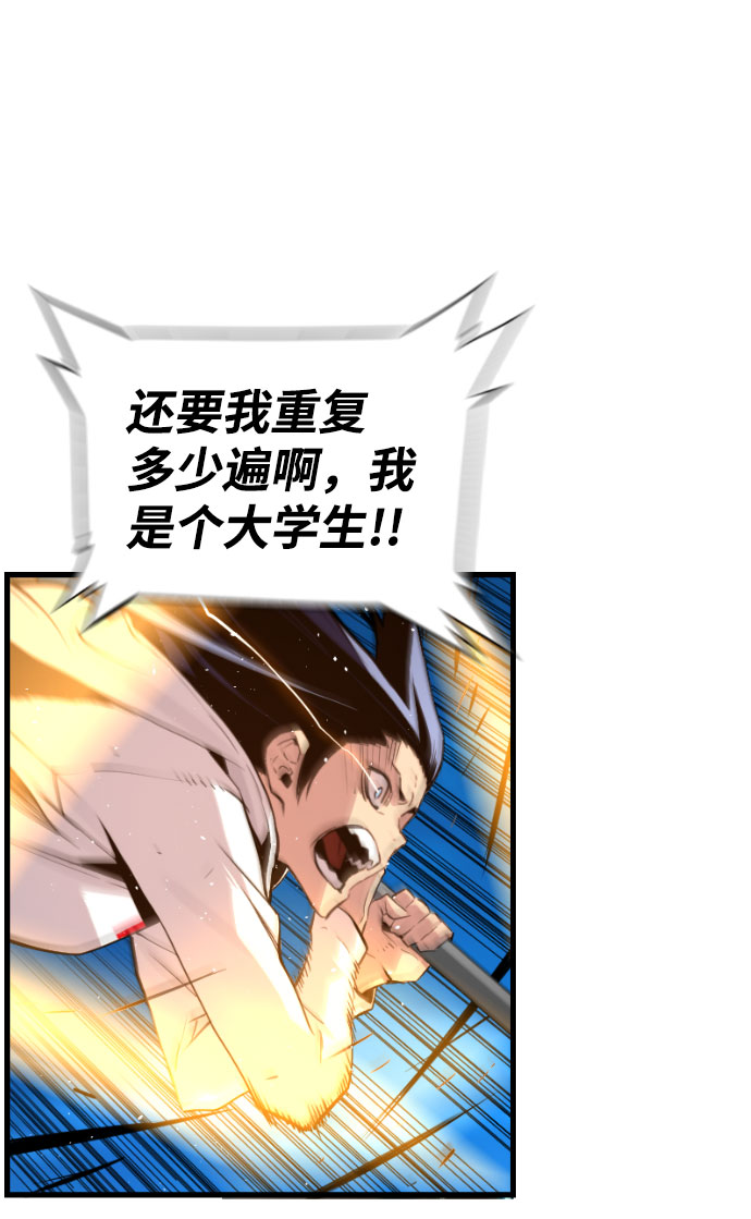 第43话21