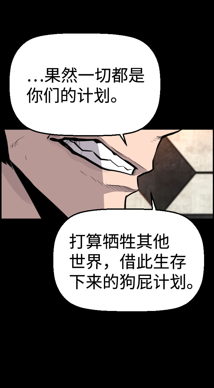 第81话26