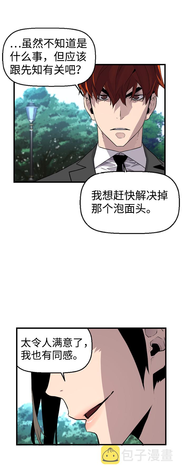 第22话27