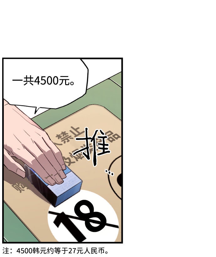 第1话24