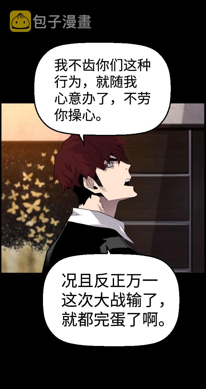 第81话27