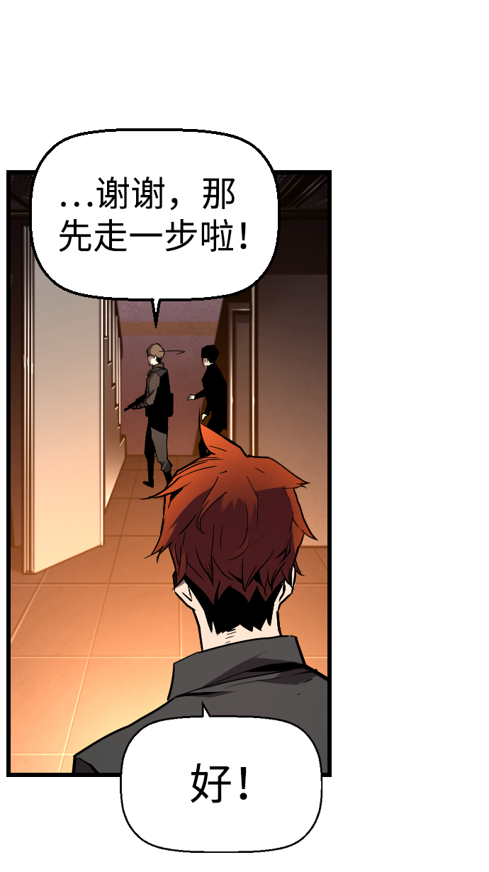 第56话23