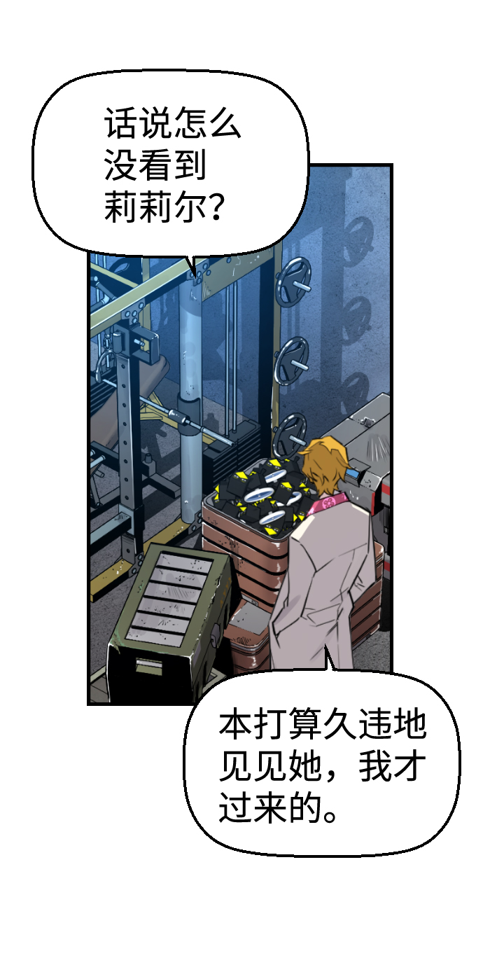 第49话8