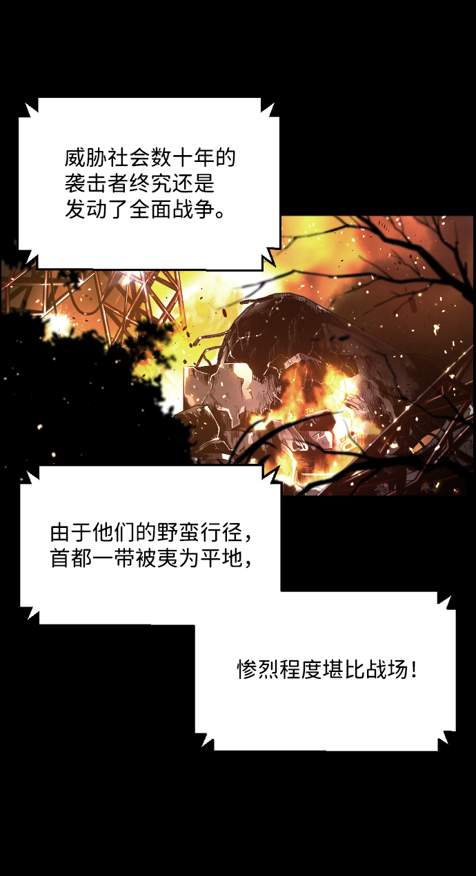 序章29