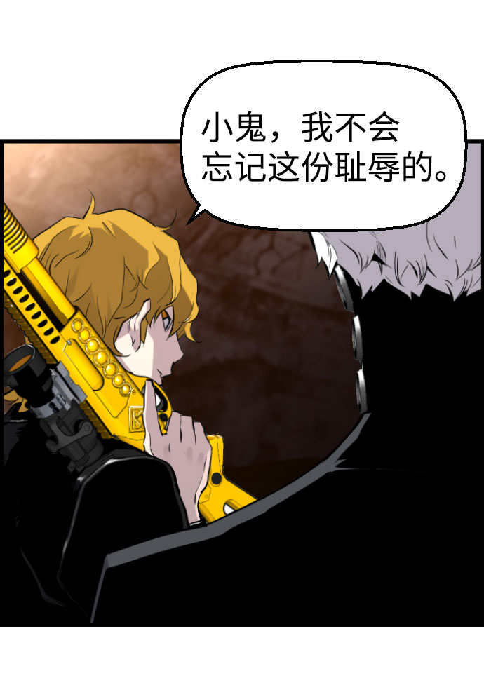 第68话65