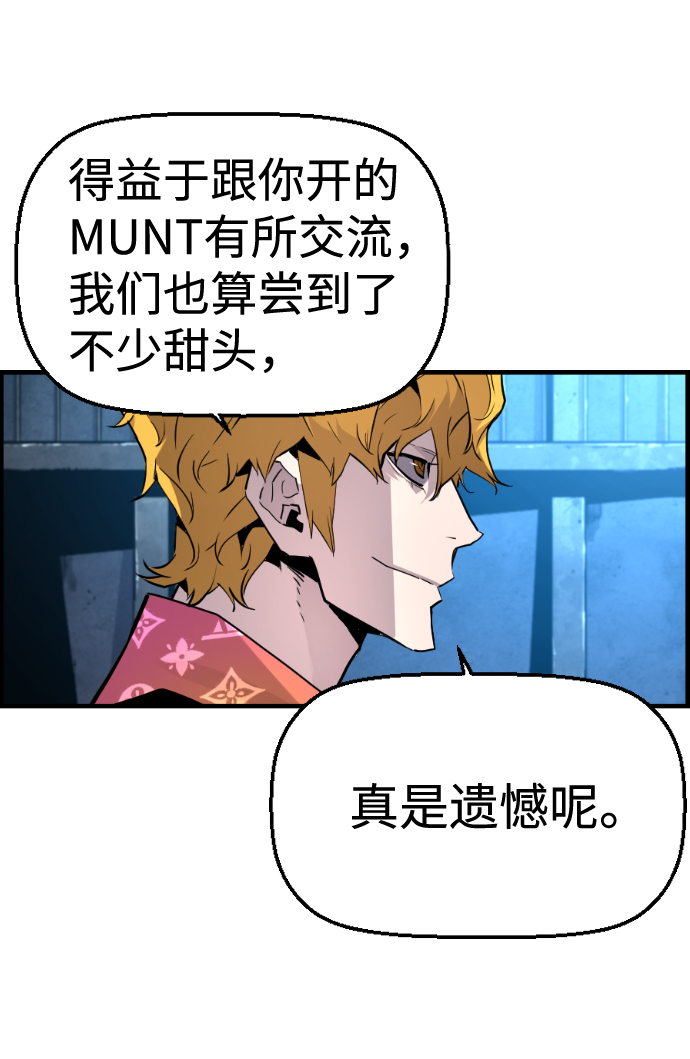 第49话3