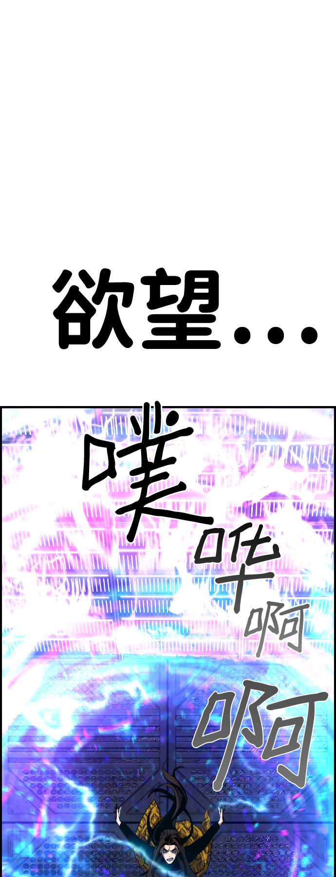第47话21