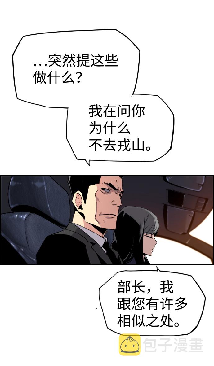 第38话58