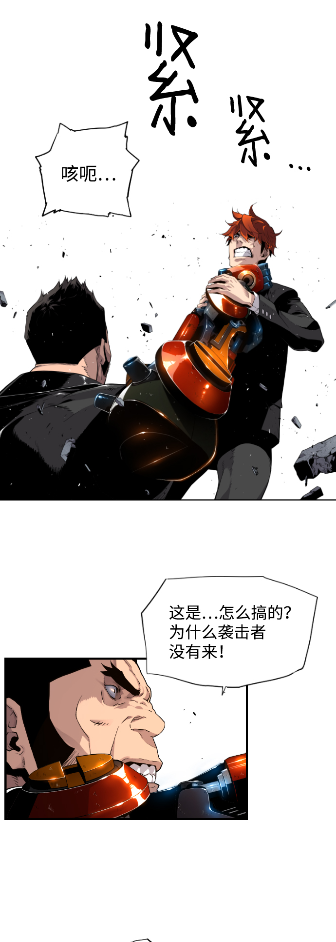 第6话36