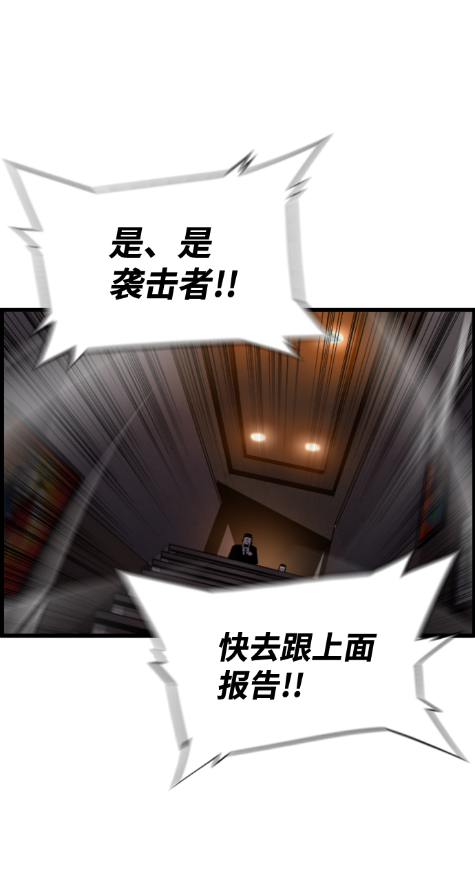 第34话13