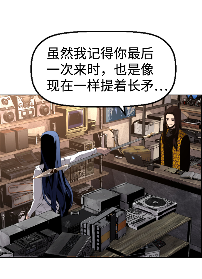 第33话2