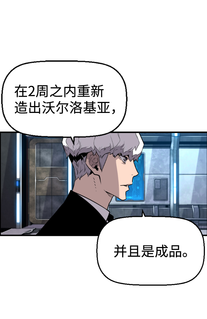 第23话23