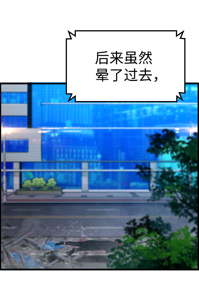 第59话27