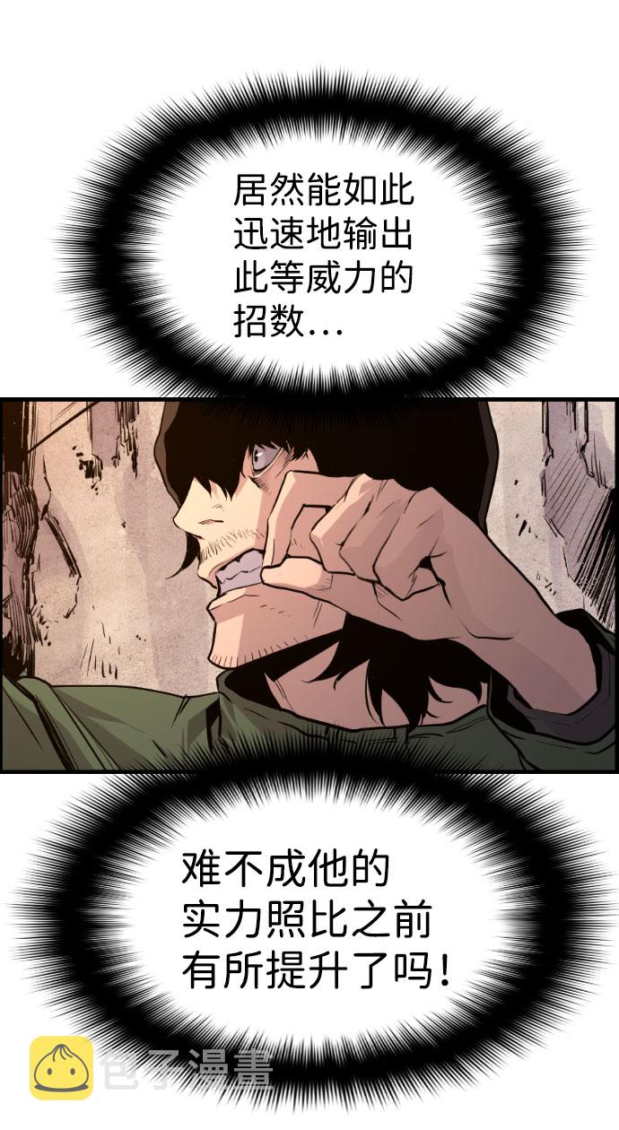 第62话21