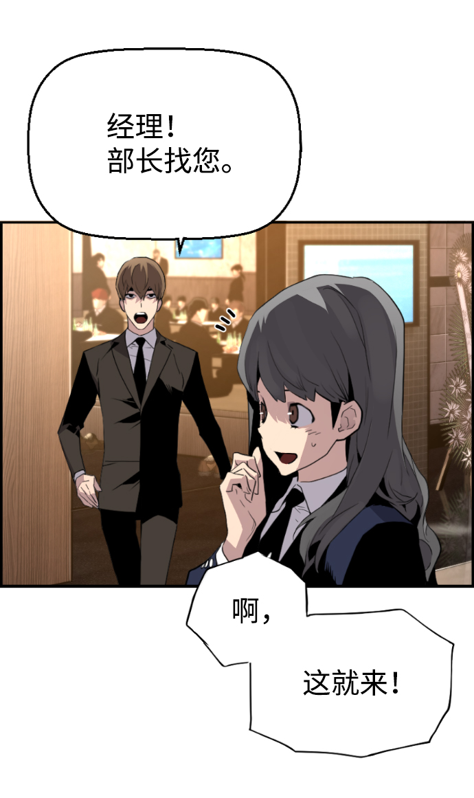 第17话34