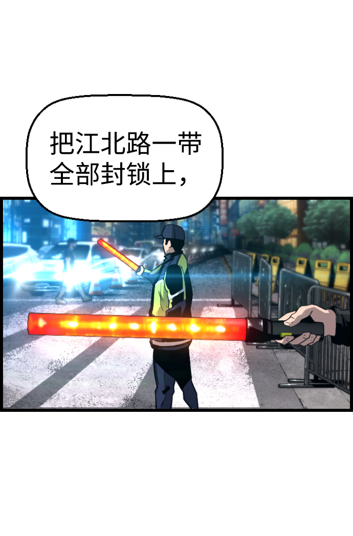 第30话22