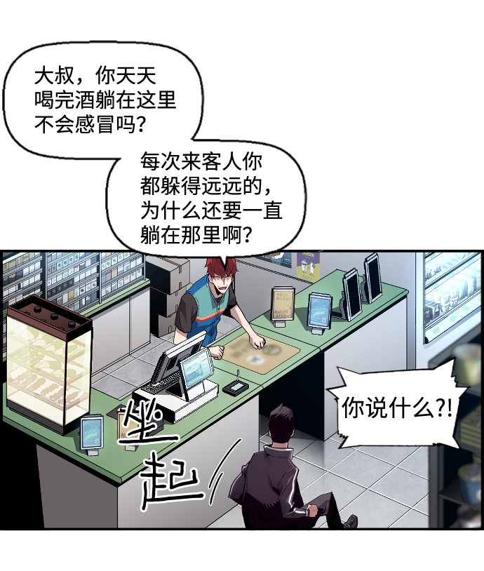 第1话15