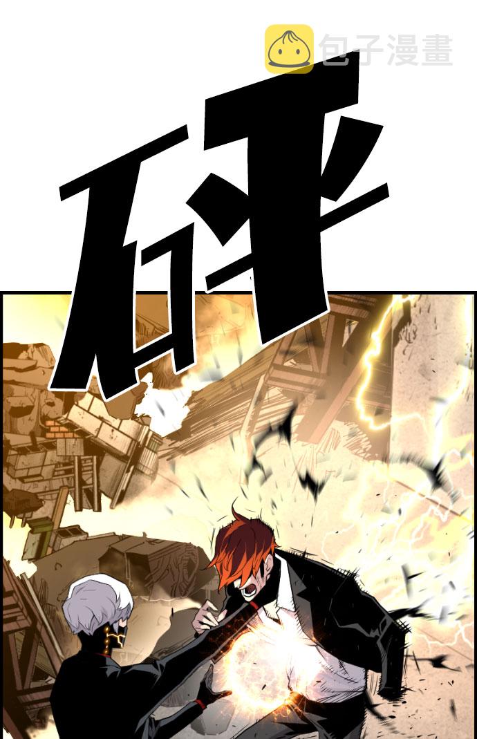 第68话8